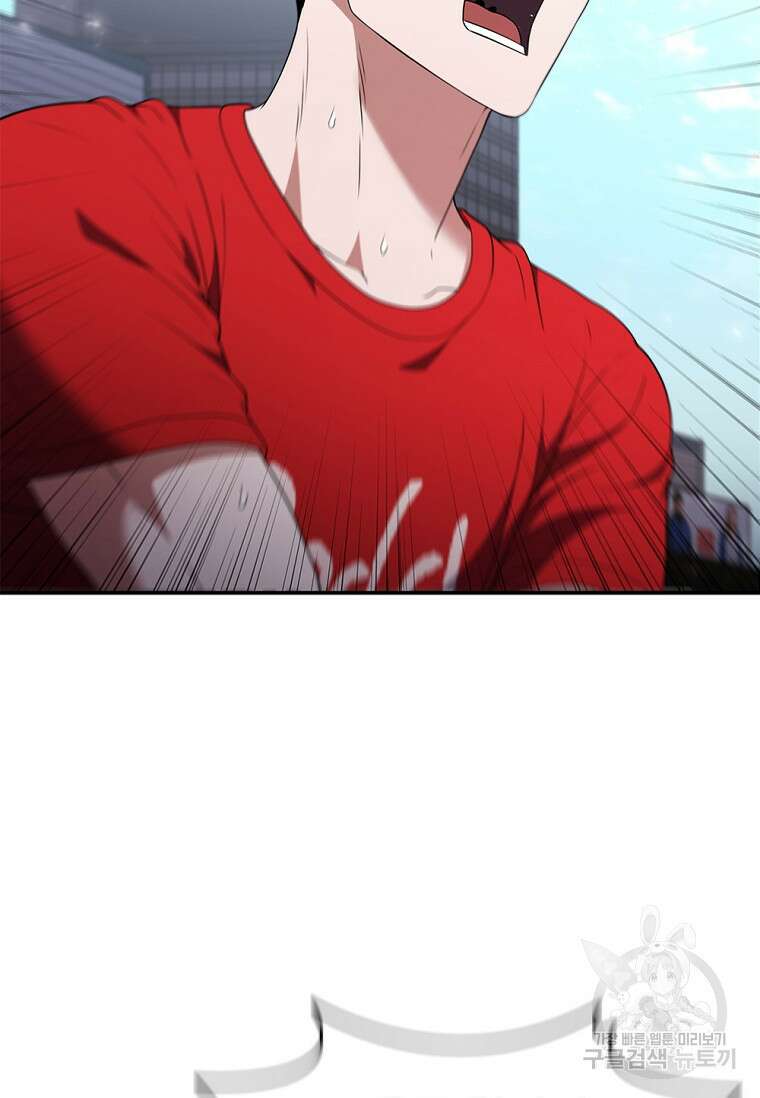 난 할 수 있어 19화 2