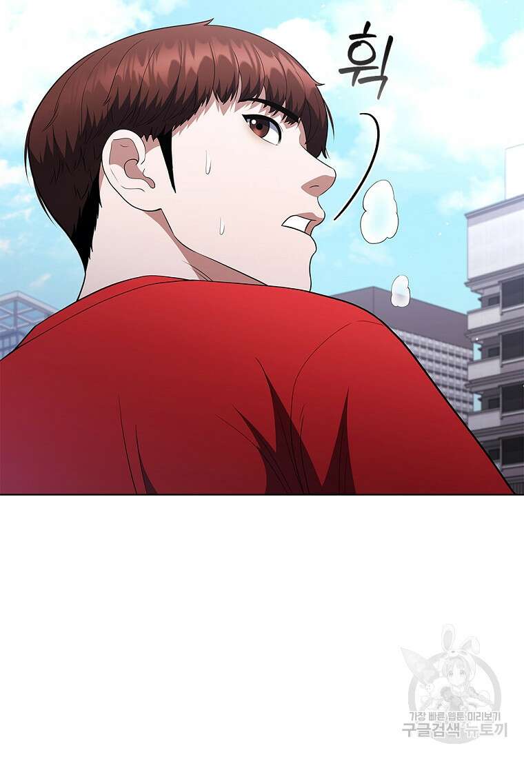 난 할 수 있어 19화 8