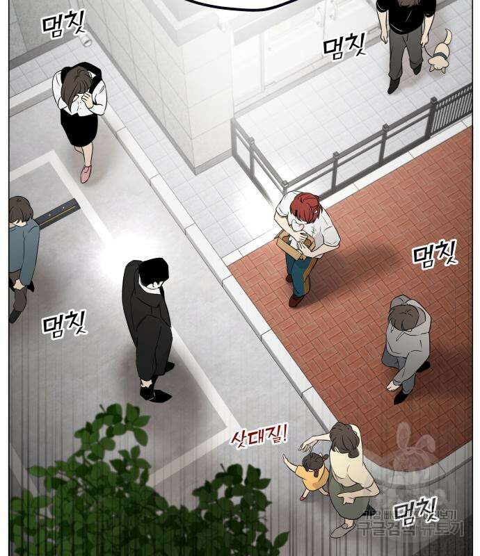 집착광공 집사전락 5화 10
