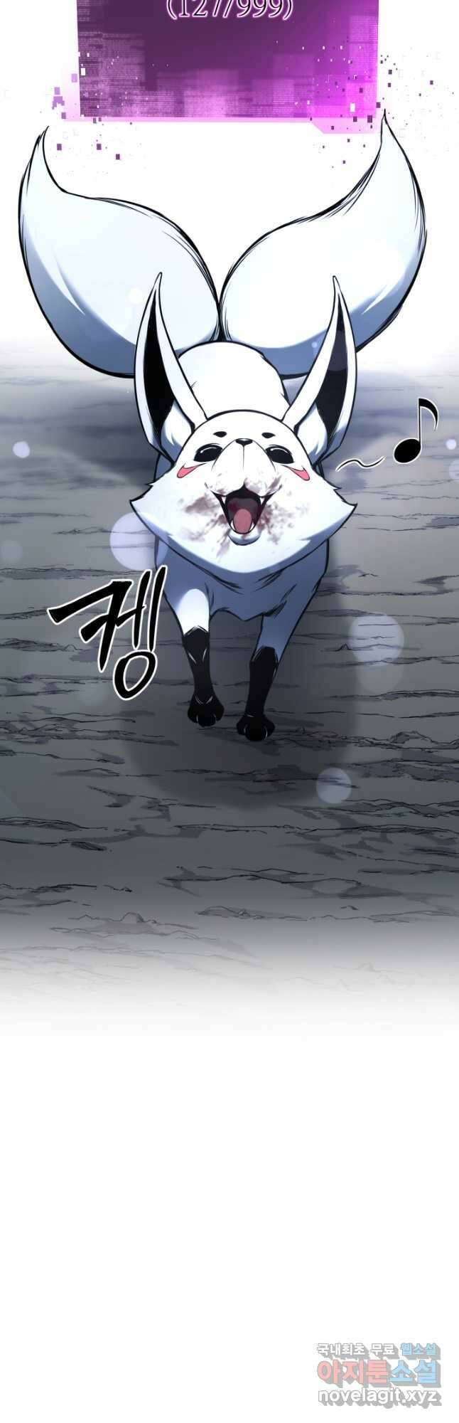 올 마스터 네크로맨서 29화 28
