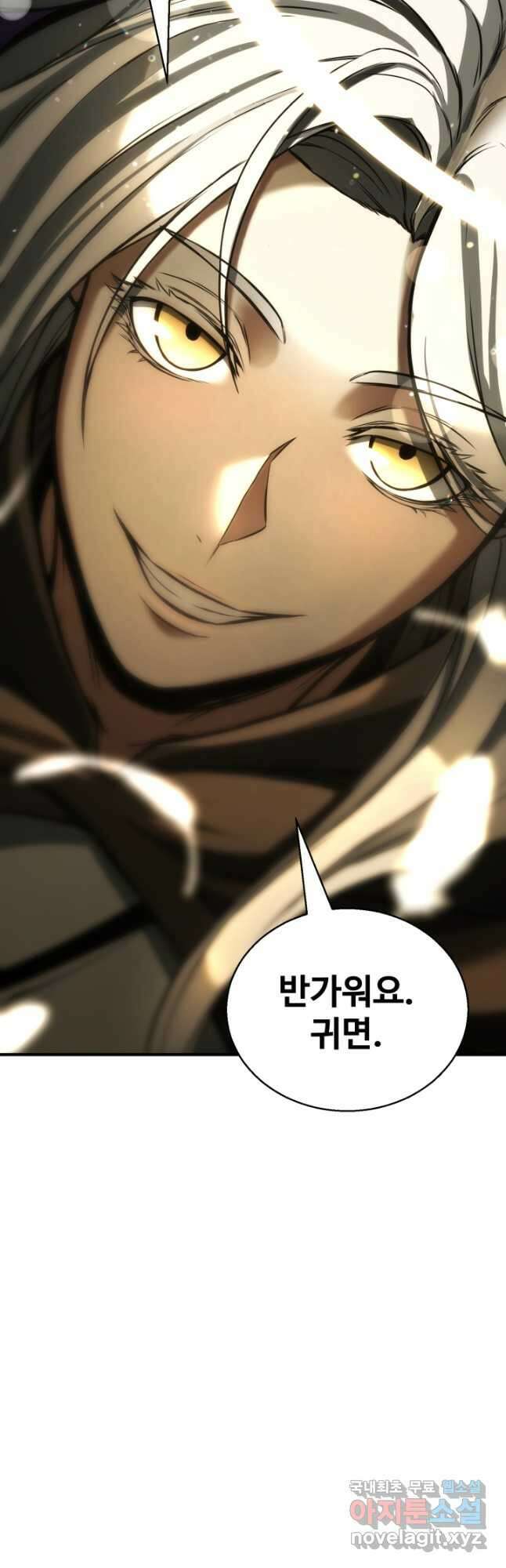 올 마스터 네크로맨서 29화 77