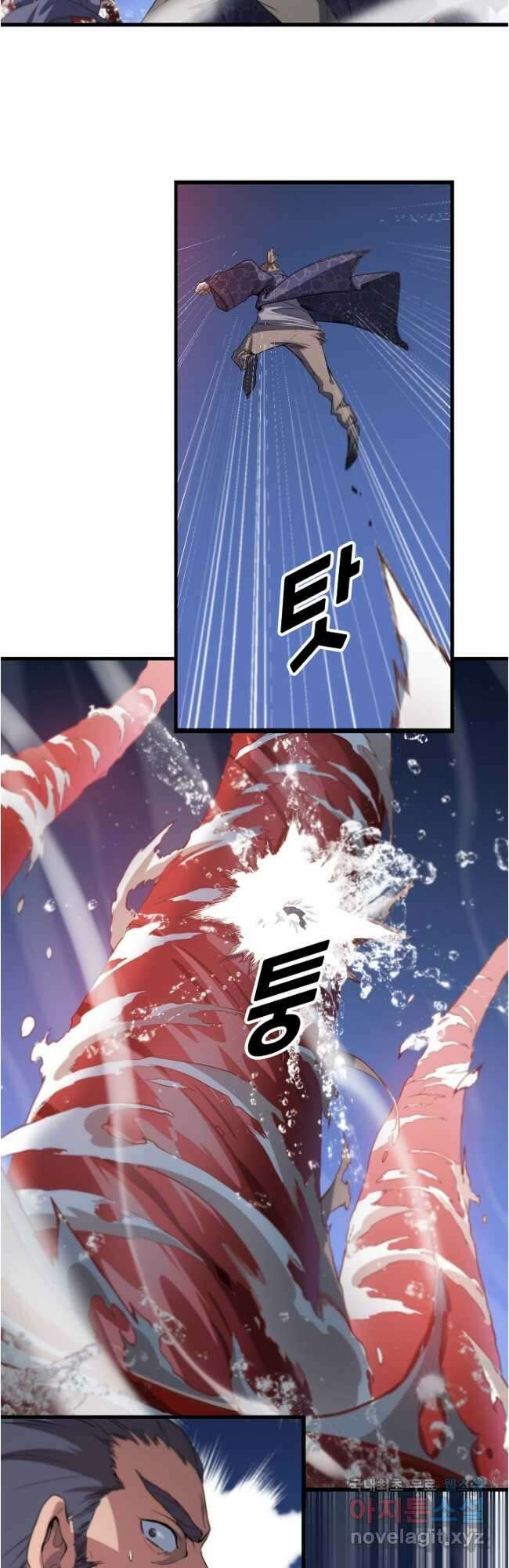 도사님께서 하산하셨다 70화 16