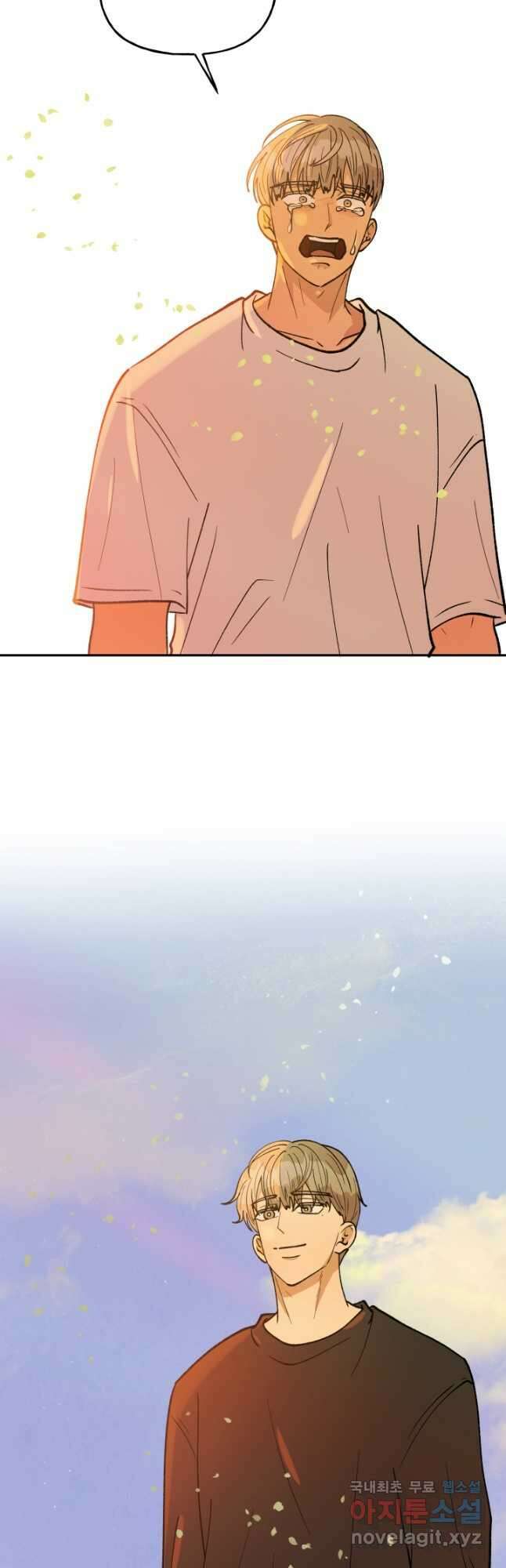 어른이 118화 24