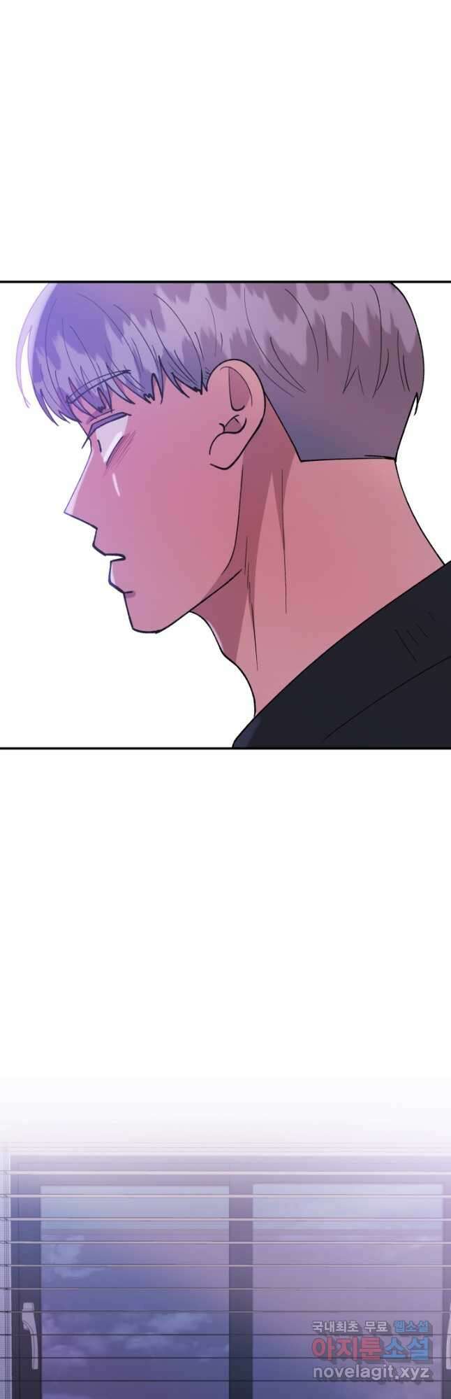 어른이 118화 29