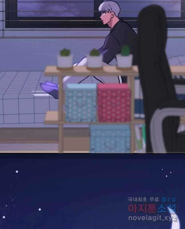 어른이 118화 30