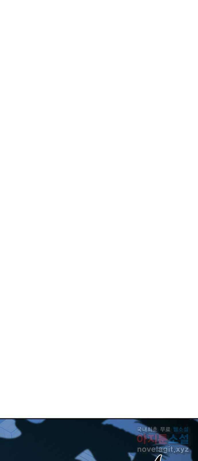 성스러운 그대 이르시길 48화 8