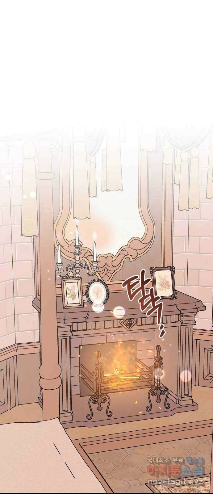 성스러운 그대 이르시길 48화 42