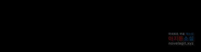 지니오패스 54화 99
