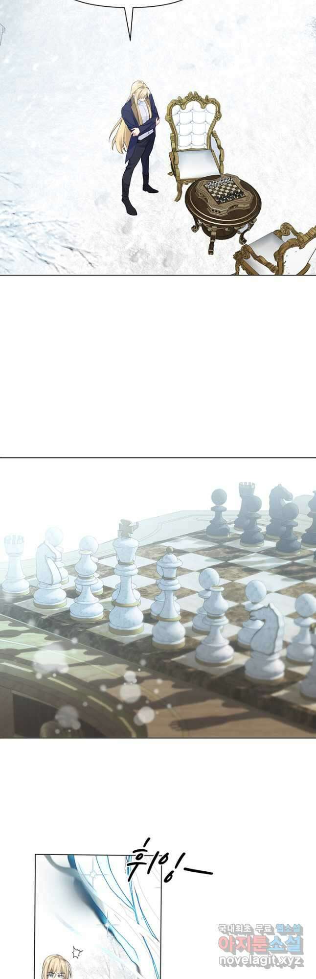 공주전쟁 144화 20