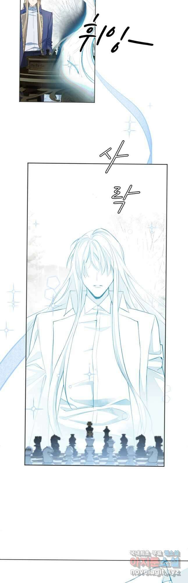 공주전쟁 144화 21