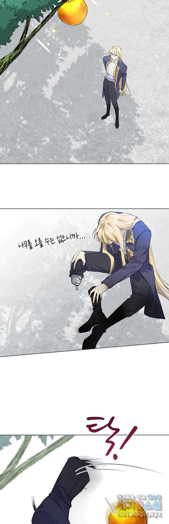 공주전쟁 144화 25