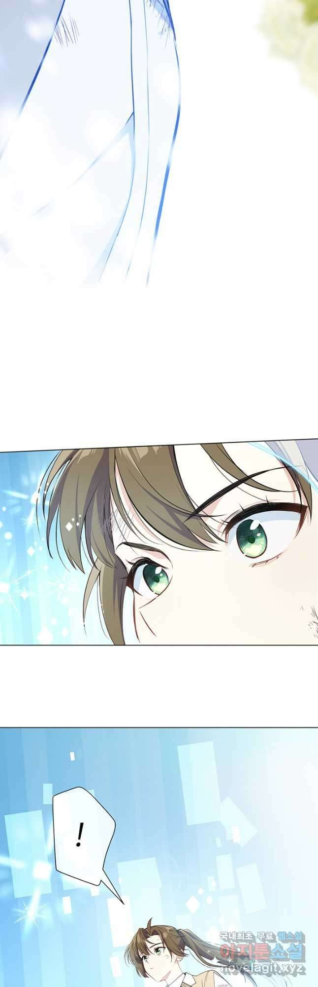공주전쟁 144화 29