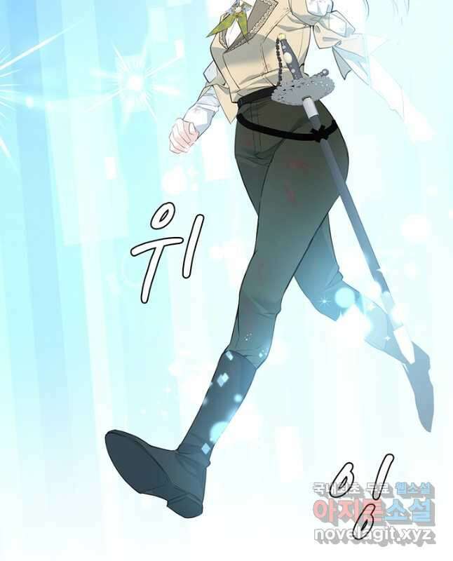 공주전쟁 144화 30