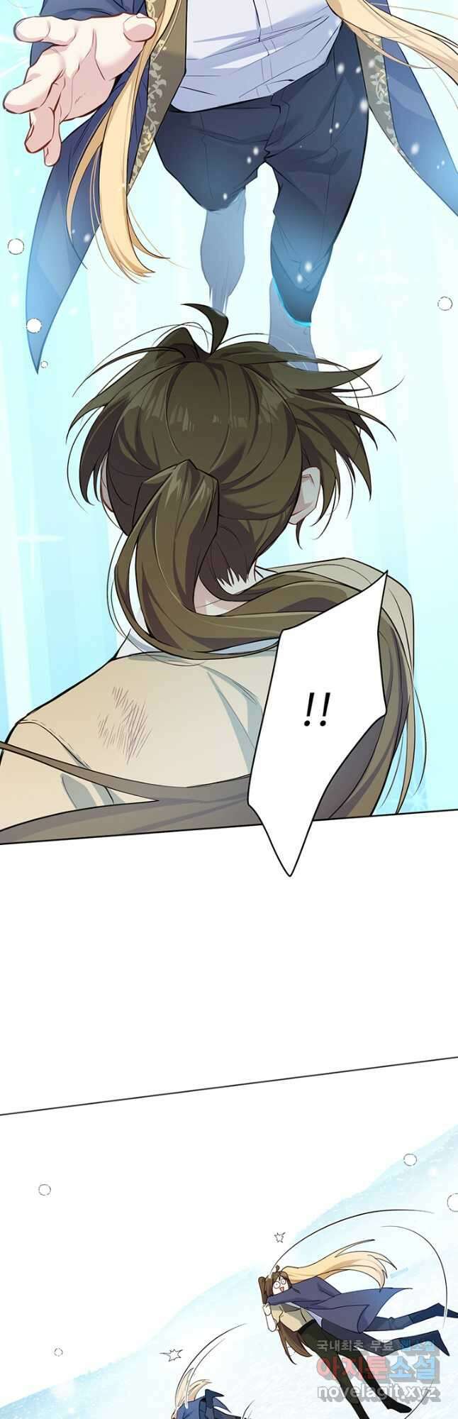 공주전쟁 144화 34