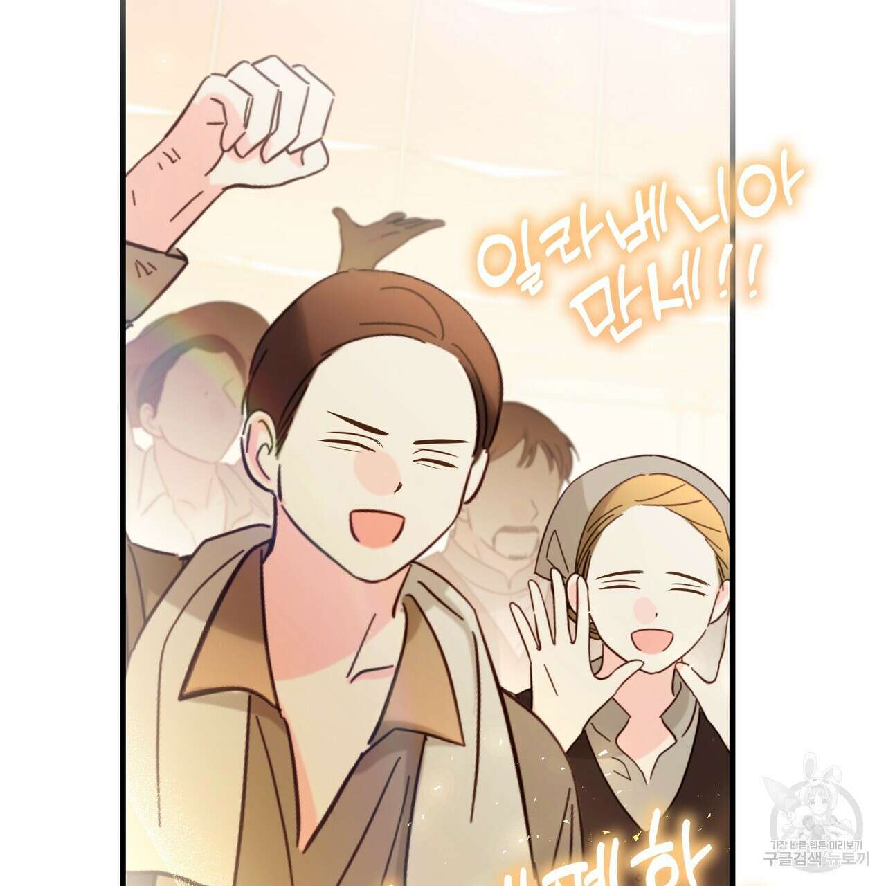 그림자 없는 밤 64화 2