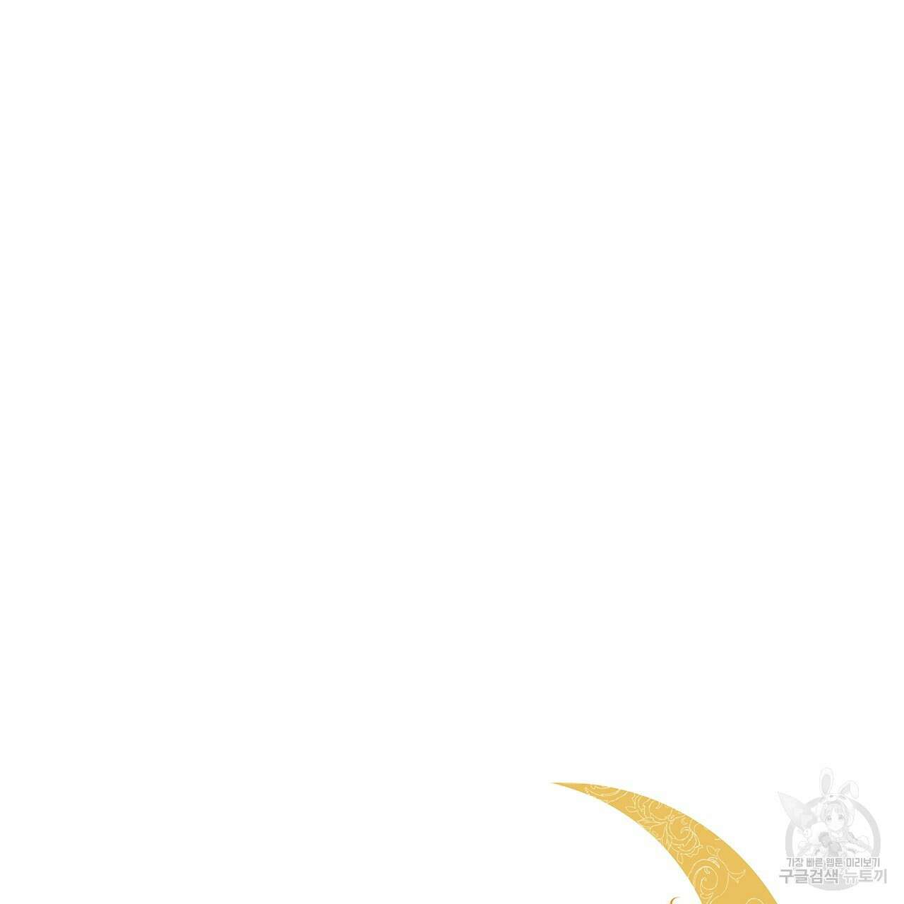 그림자 없는 밤 64화 9