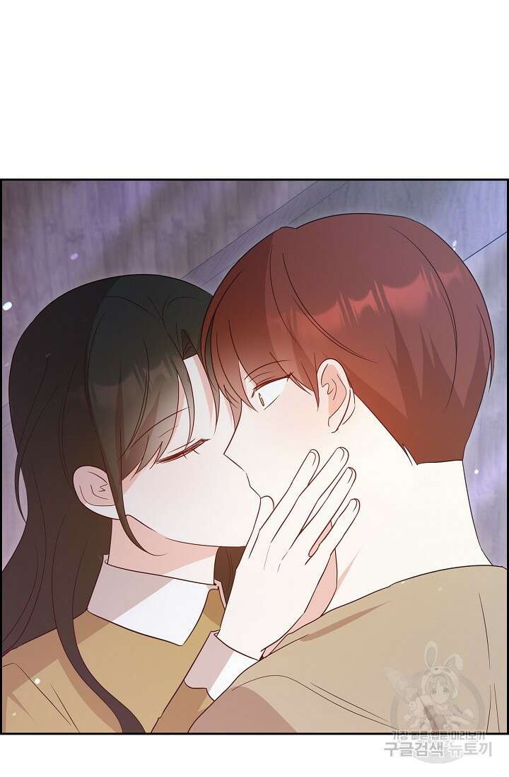 마이 페어 메이드 82화 4