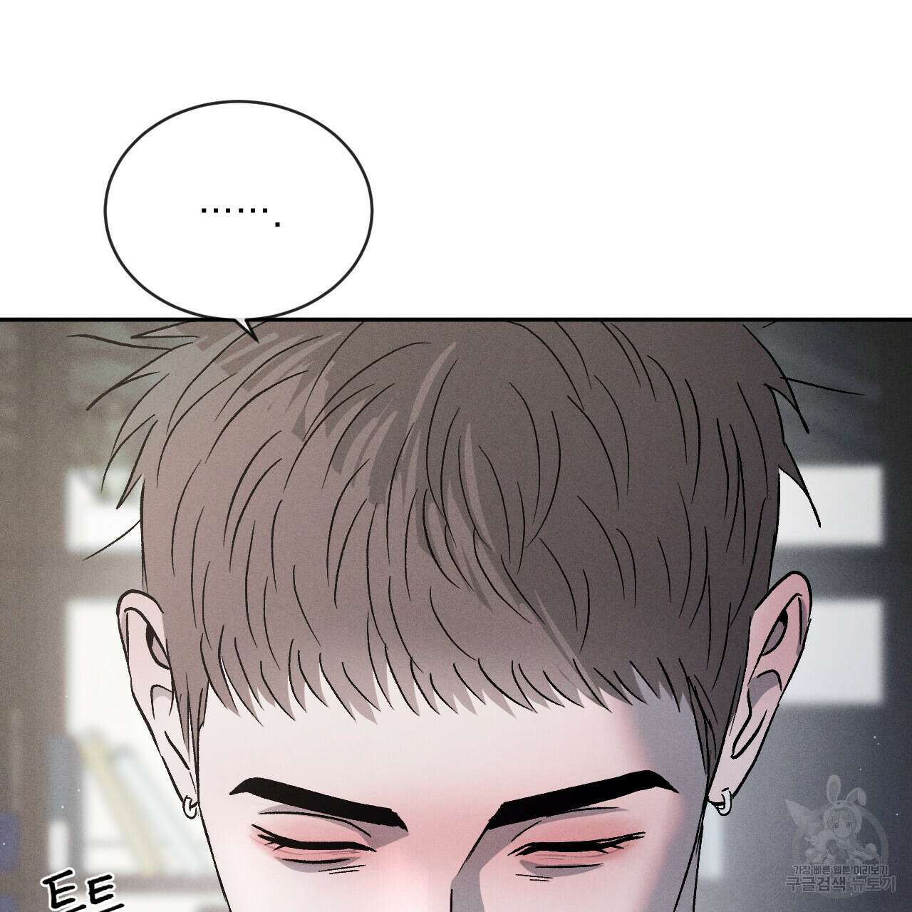 상극 63화 5