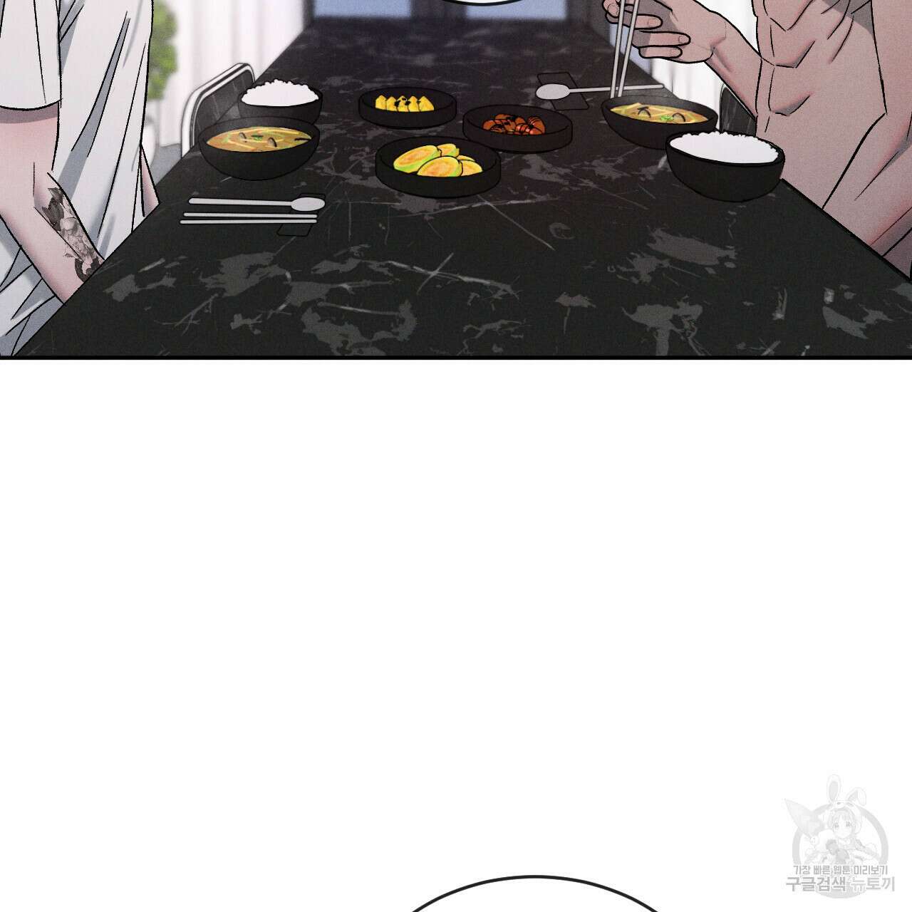 상극 63화 8