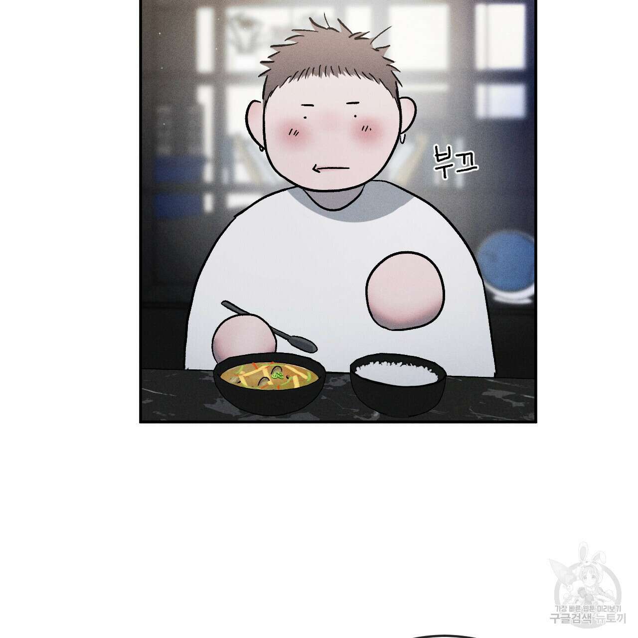 상극 63화 20