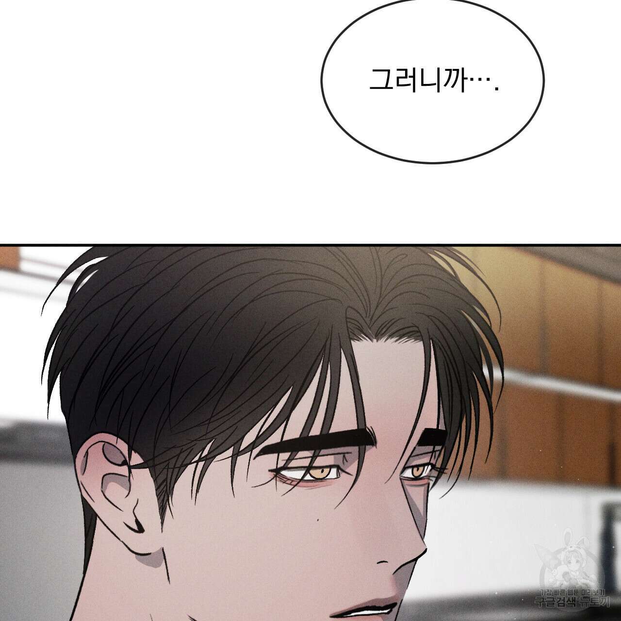 상극 63화 21