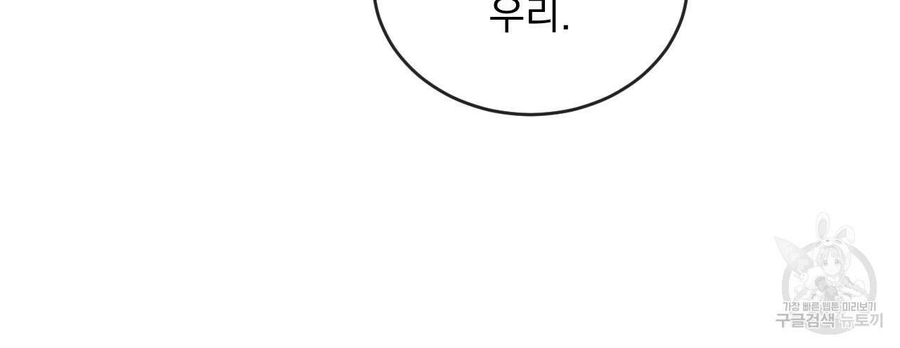 상극 63화 23