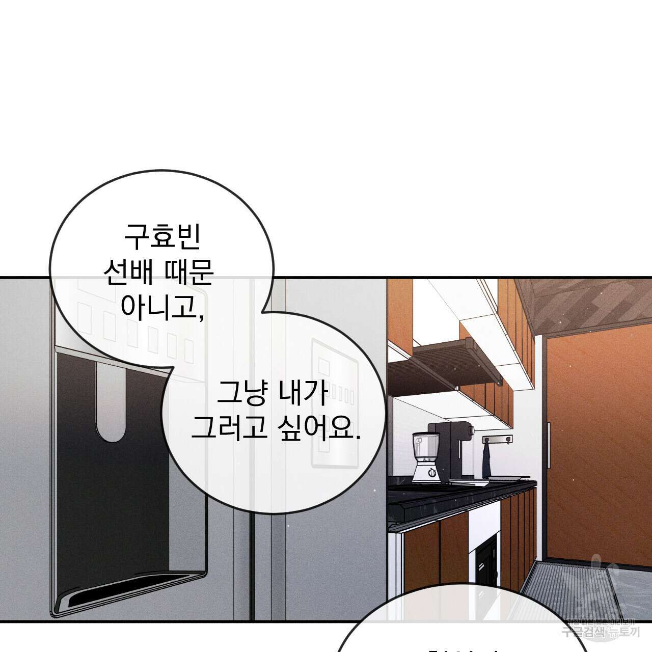 상극 63화 24