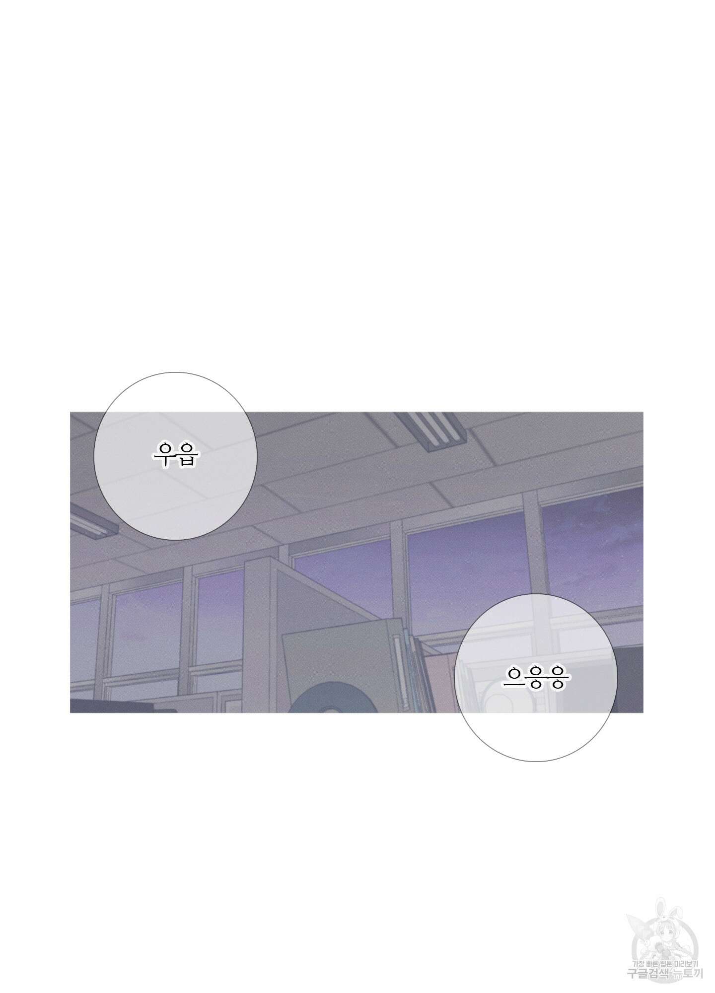 귀문관살 4화 2