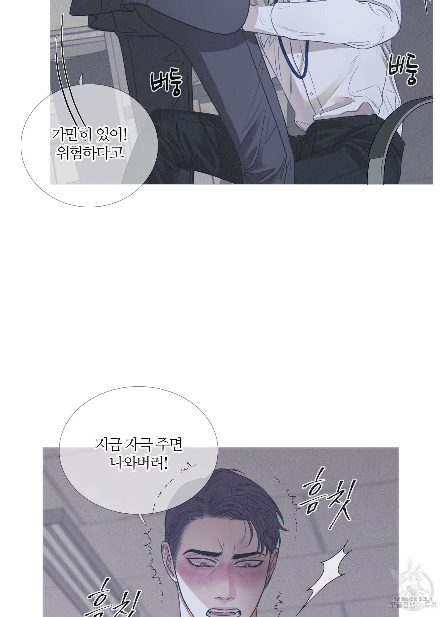 귀문관살 4화 5
