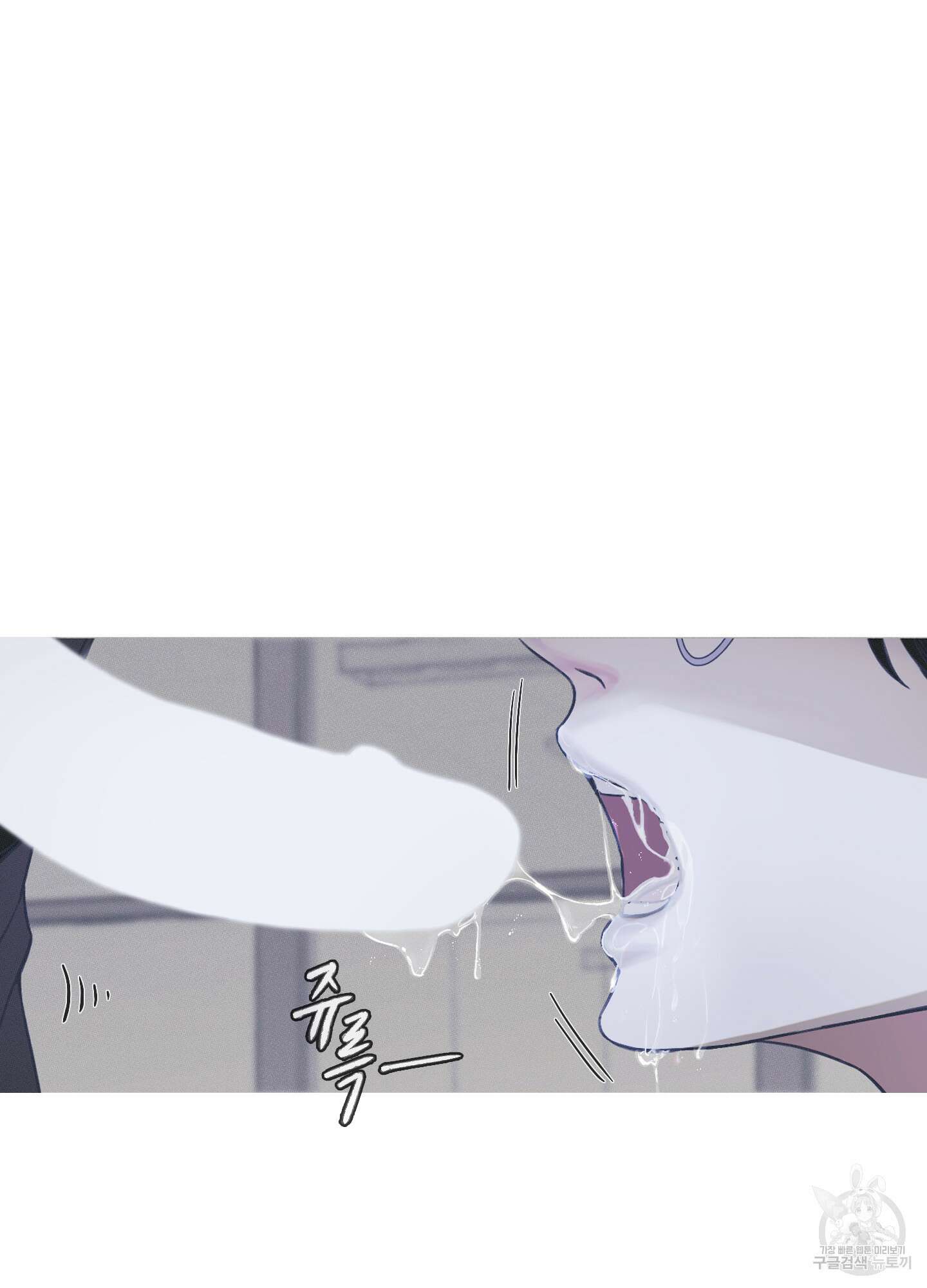 귀문관살 4화 9