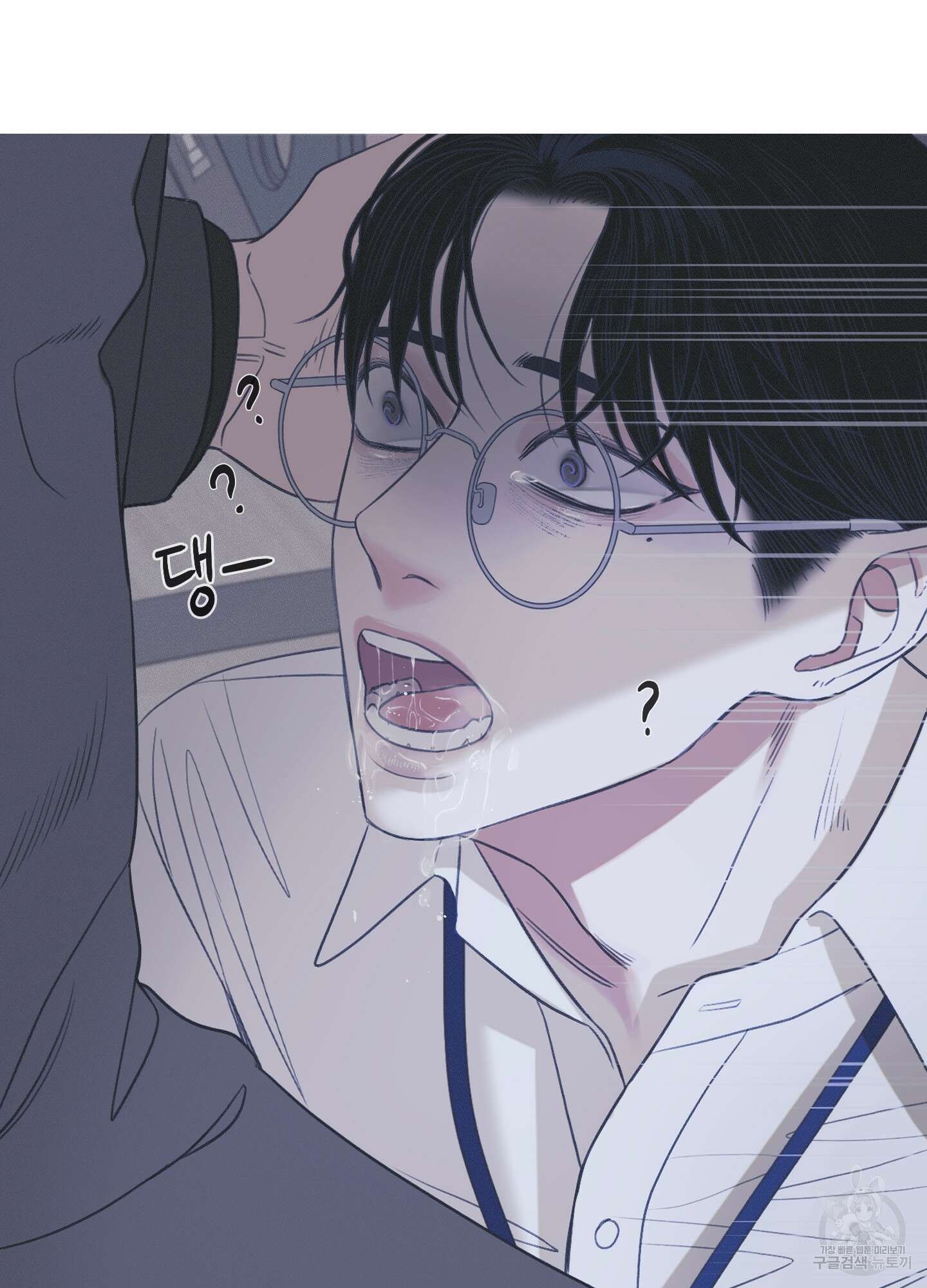 귀문관살 4화 10
