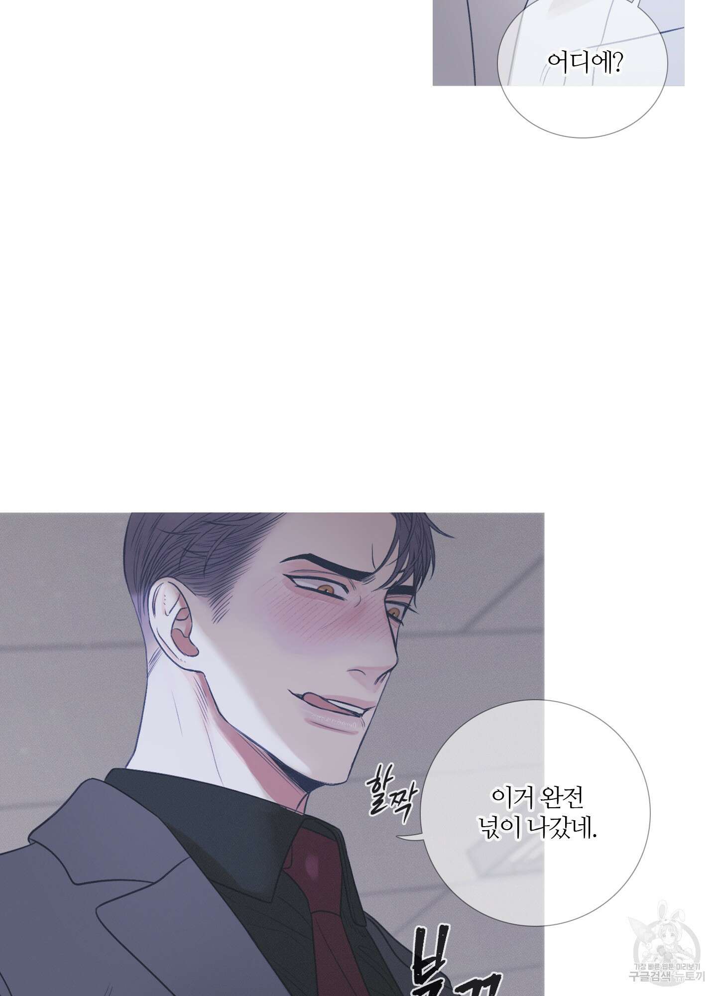 귀문관살 4화 13