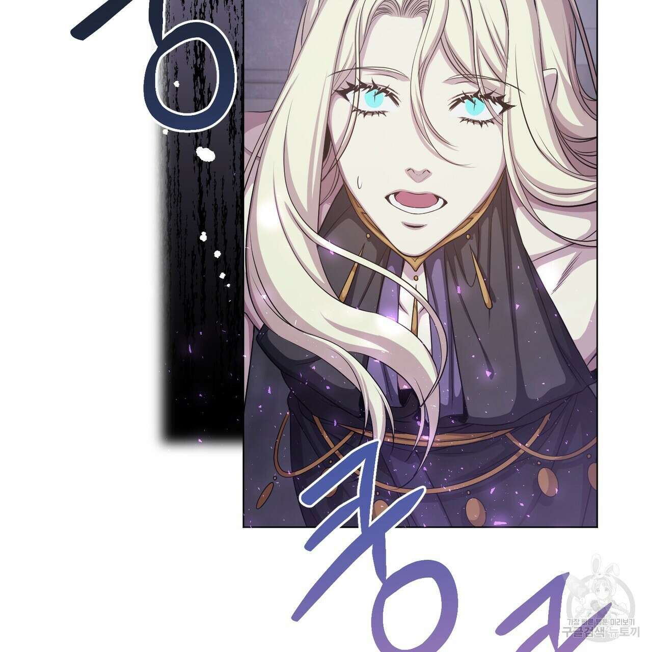 마계의 달 49화 15