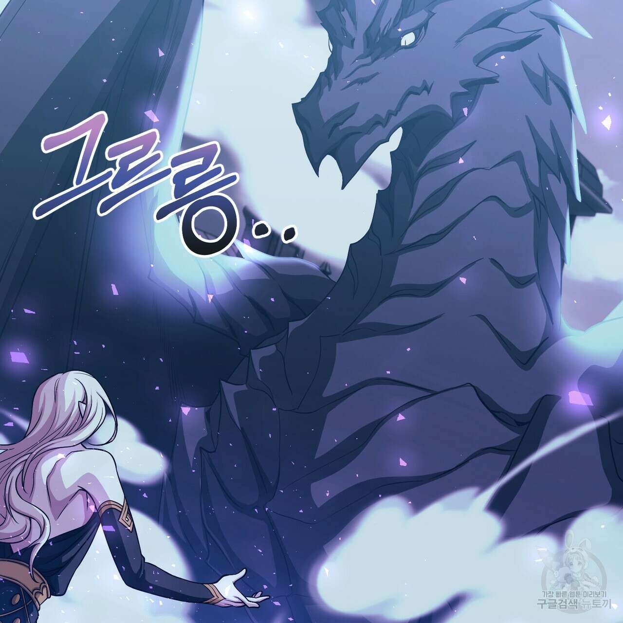 마계의 달 49화 17