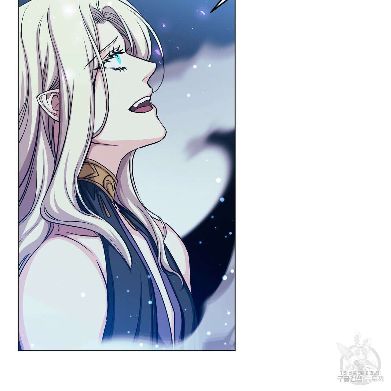 마계의 달 49화 19