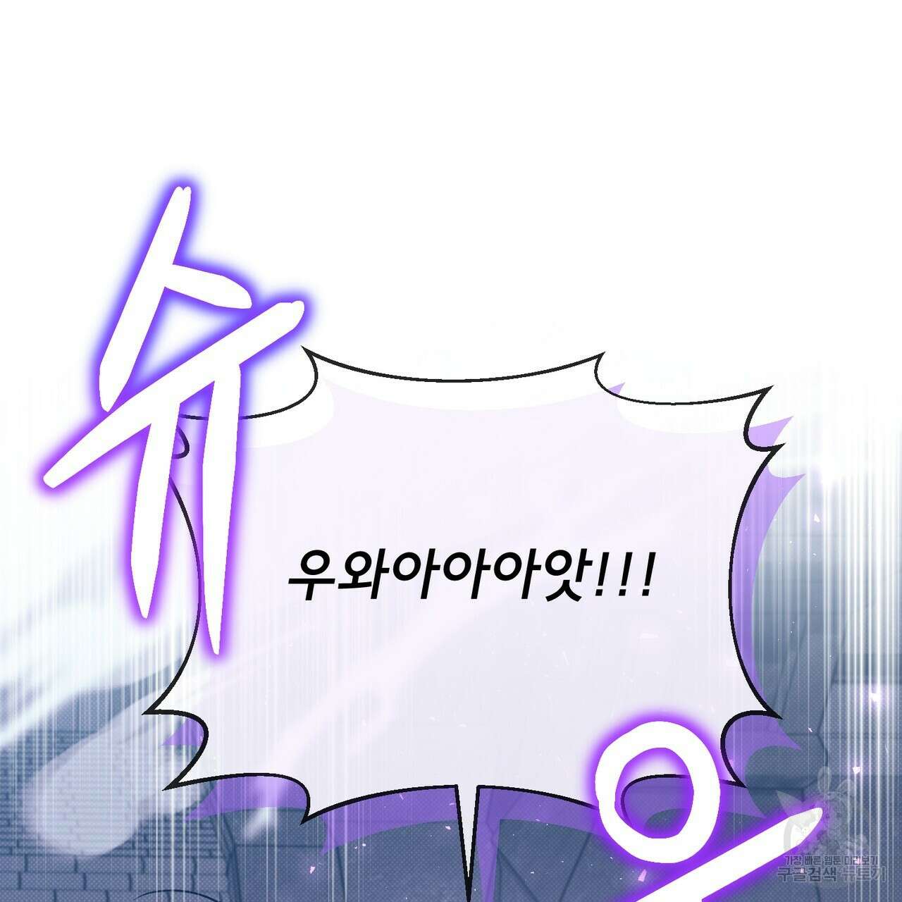 마계의 달 49화 28