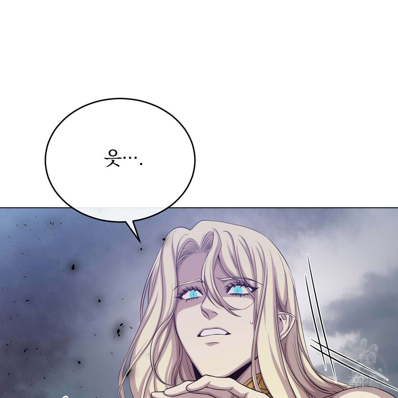 마계의 달 49화 44