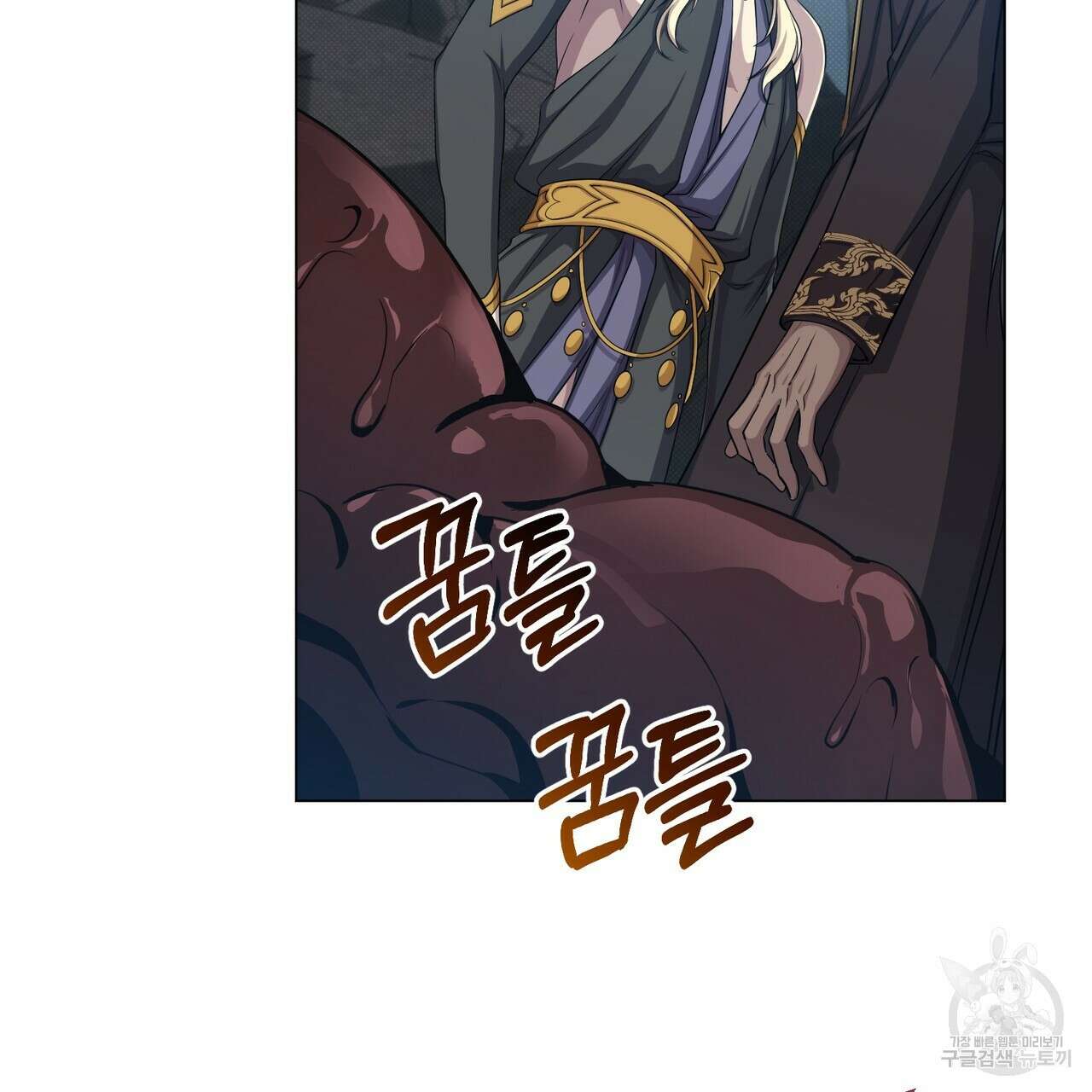 마계의 달 49화 67