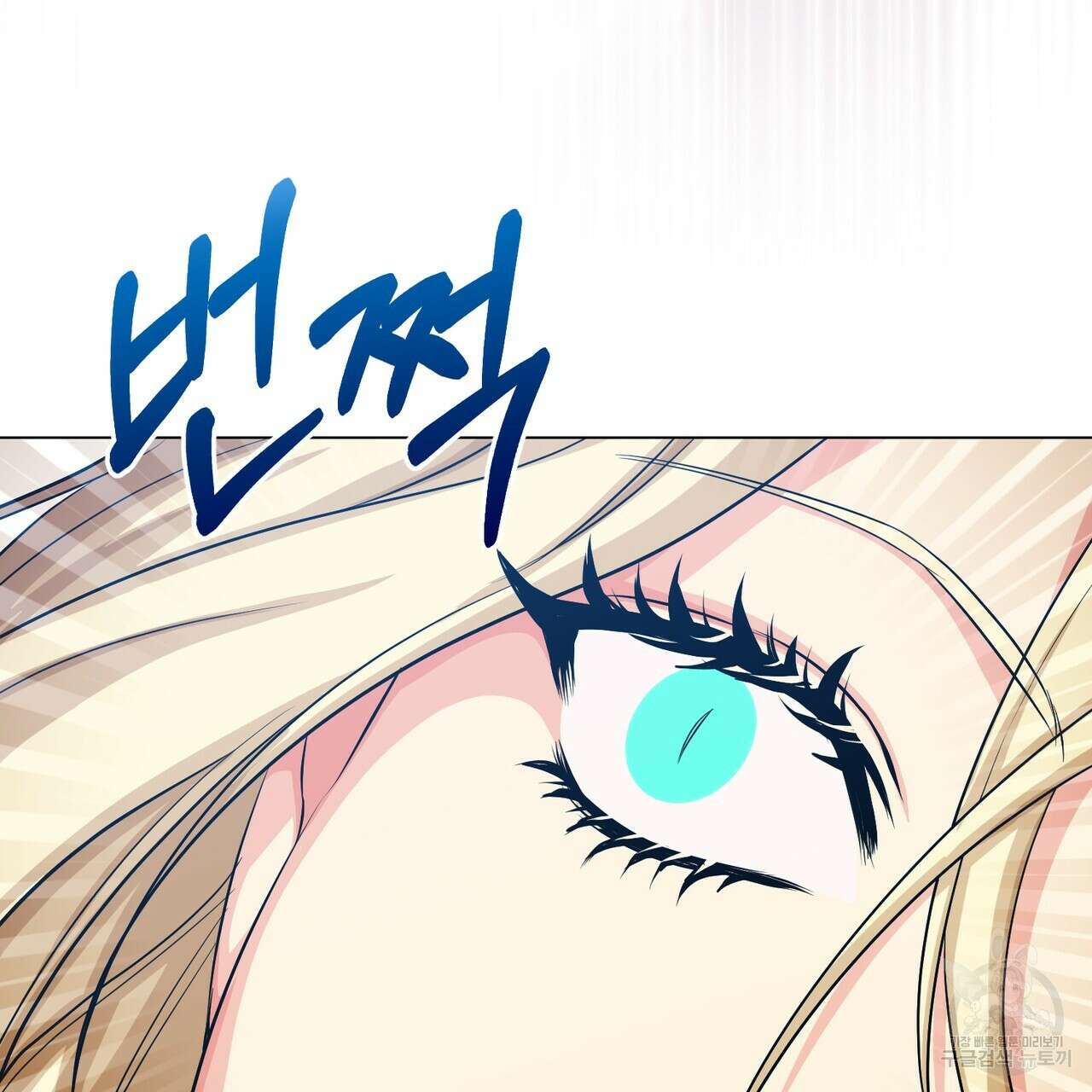 마계의 달 49화 112