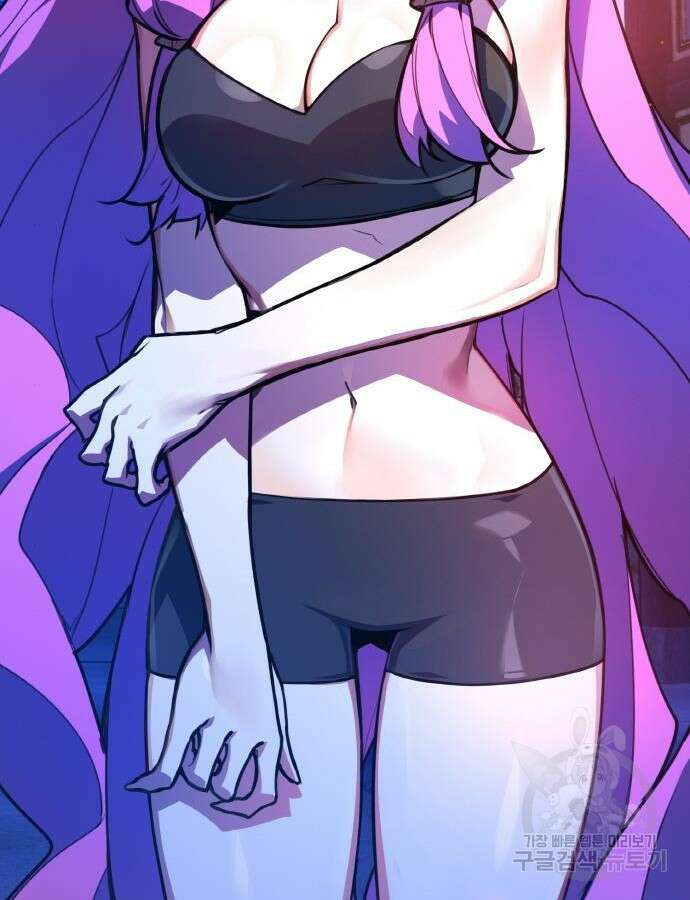 게임 최강 트롤러 47화 10
