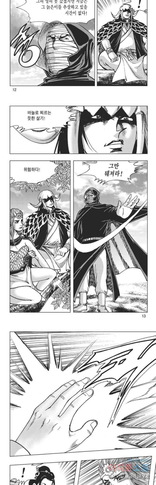 고금제일인 15화 5