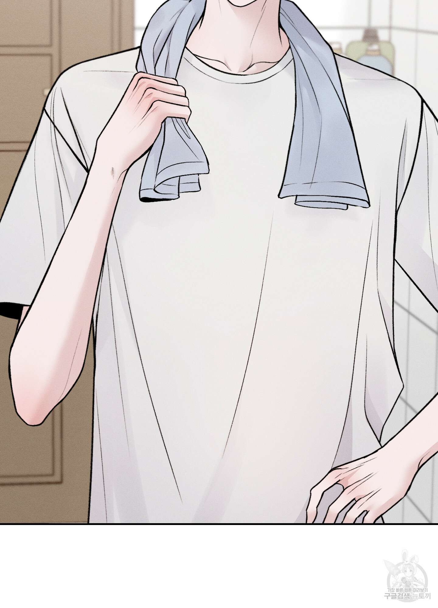 월요일의 구원자 4화 3