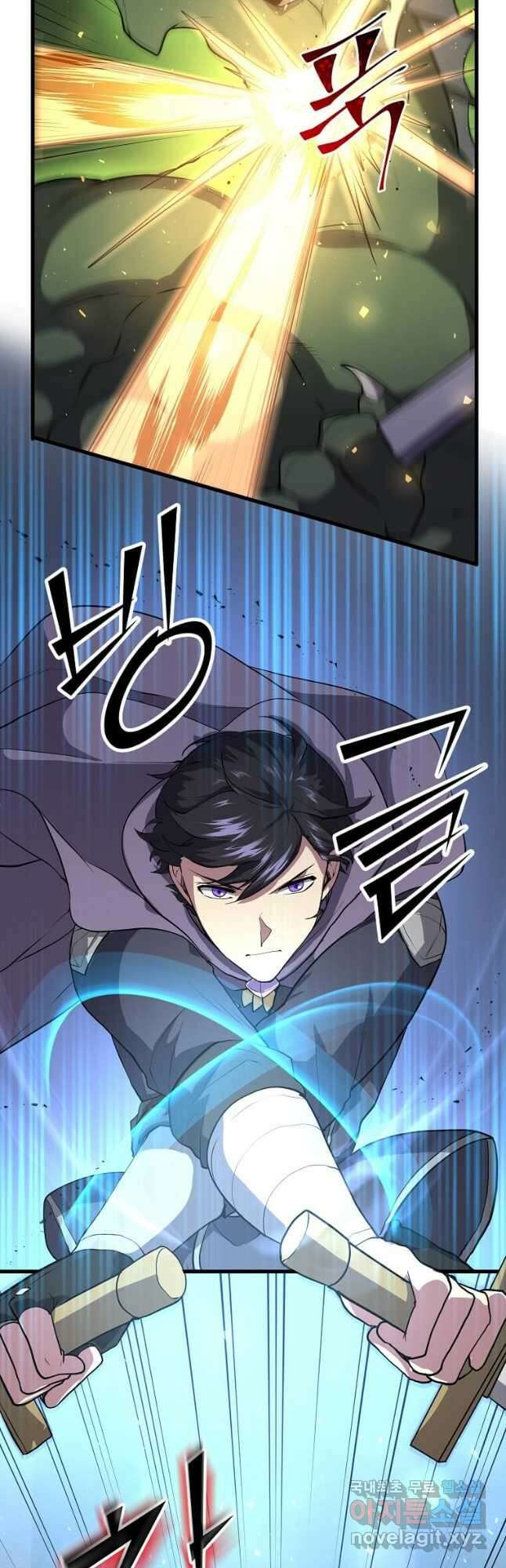스킬빨로 레벨업 33화 7