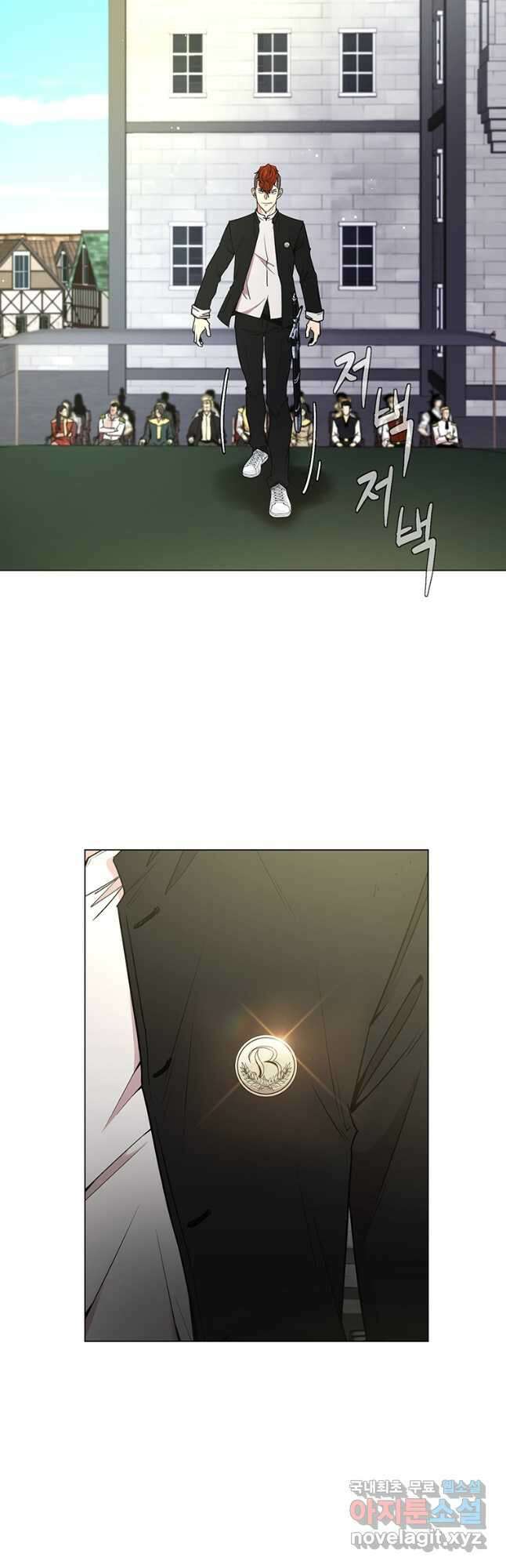 나 홀로 무공 41화 3