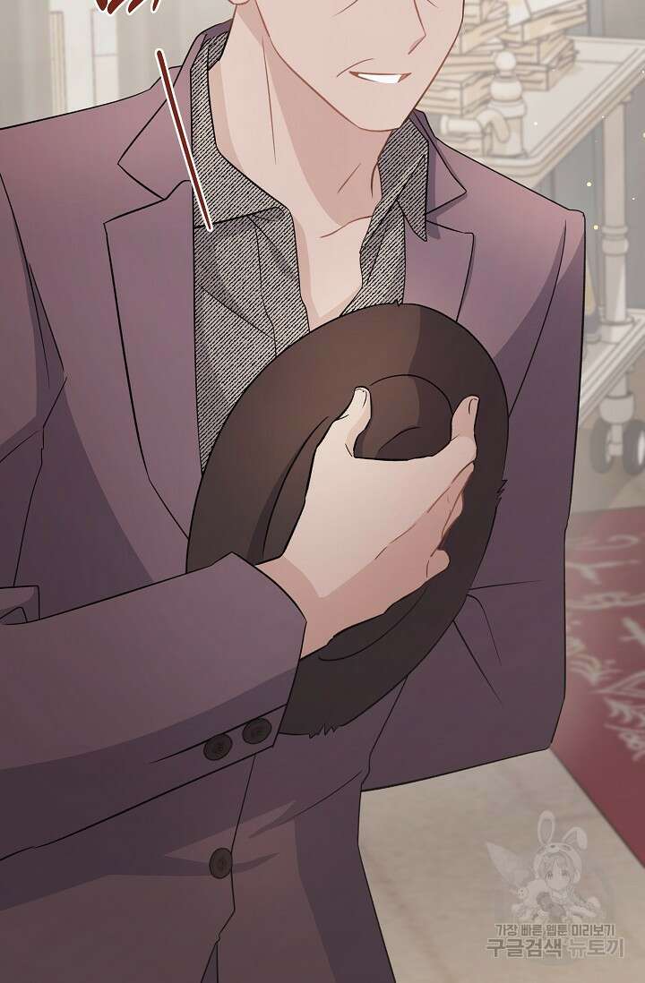 내 아이가 분명해 40화 8