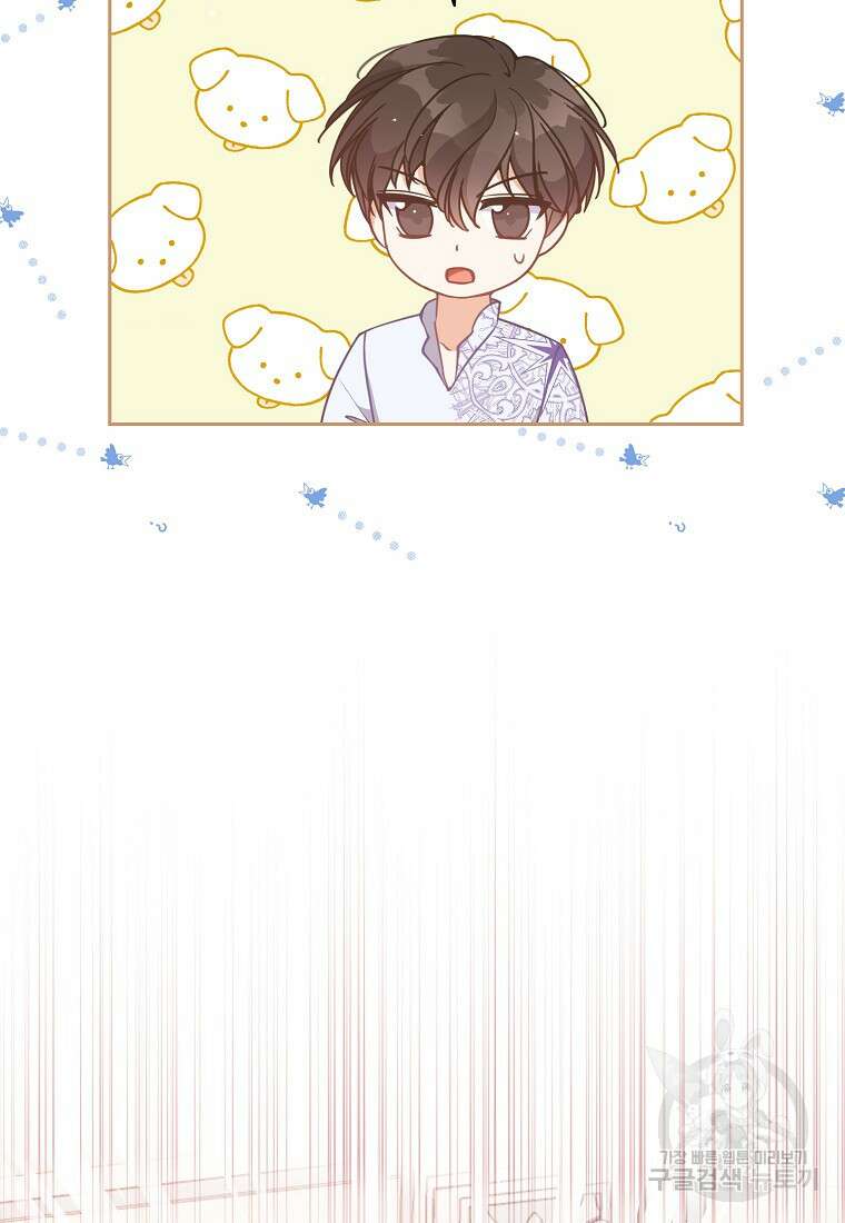악당 대공님의 귀하디귀한 여동생 110화 9