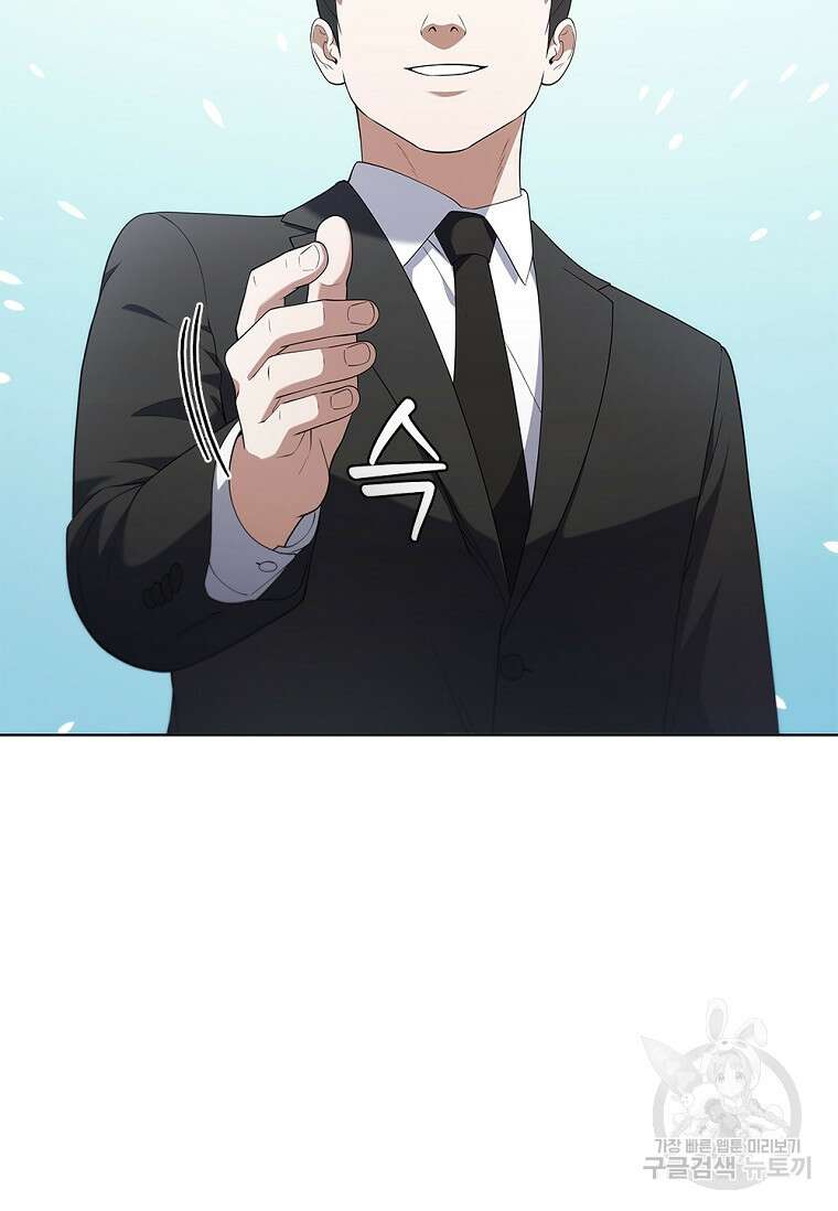 난 할 수 있어 21화 10