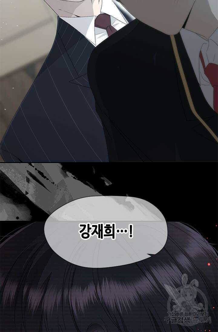여자인 걸 왜 모르지 49화 7