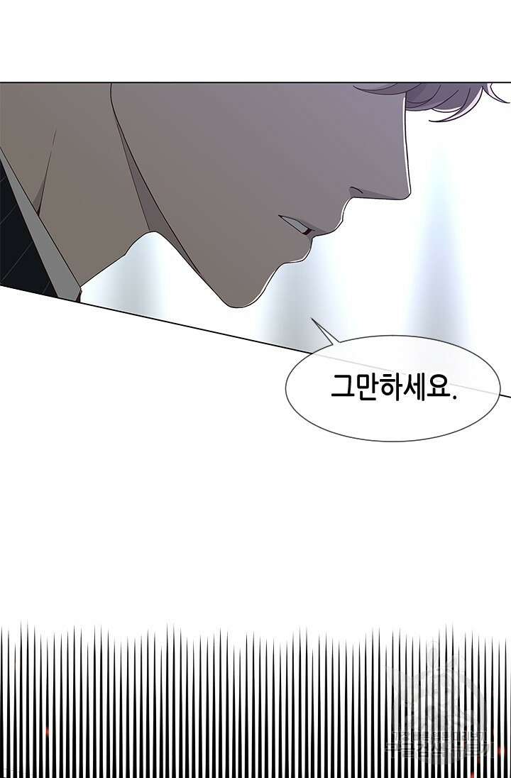 여자인 걸 왜 모르지 49화 17
