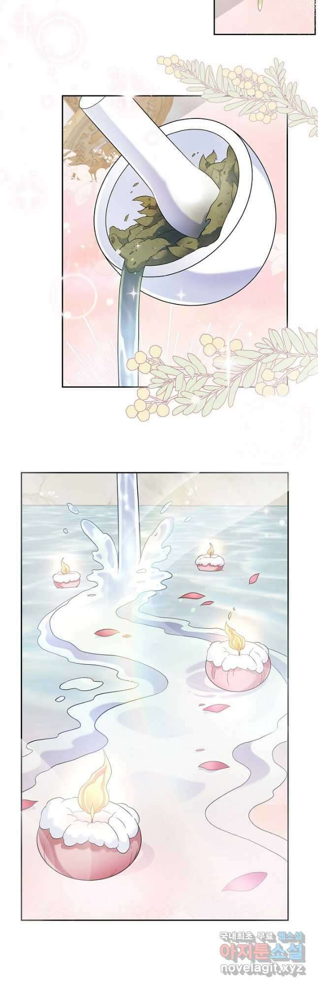 여주의 첫사랑을 빼앗아 버렸다 22화 10